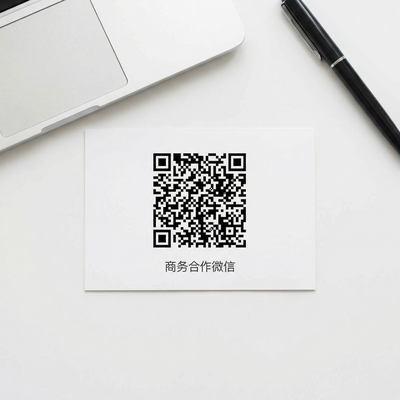 萝莉岛,商务合作